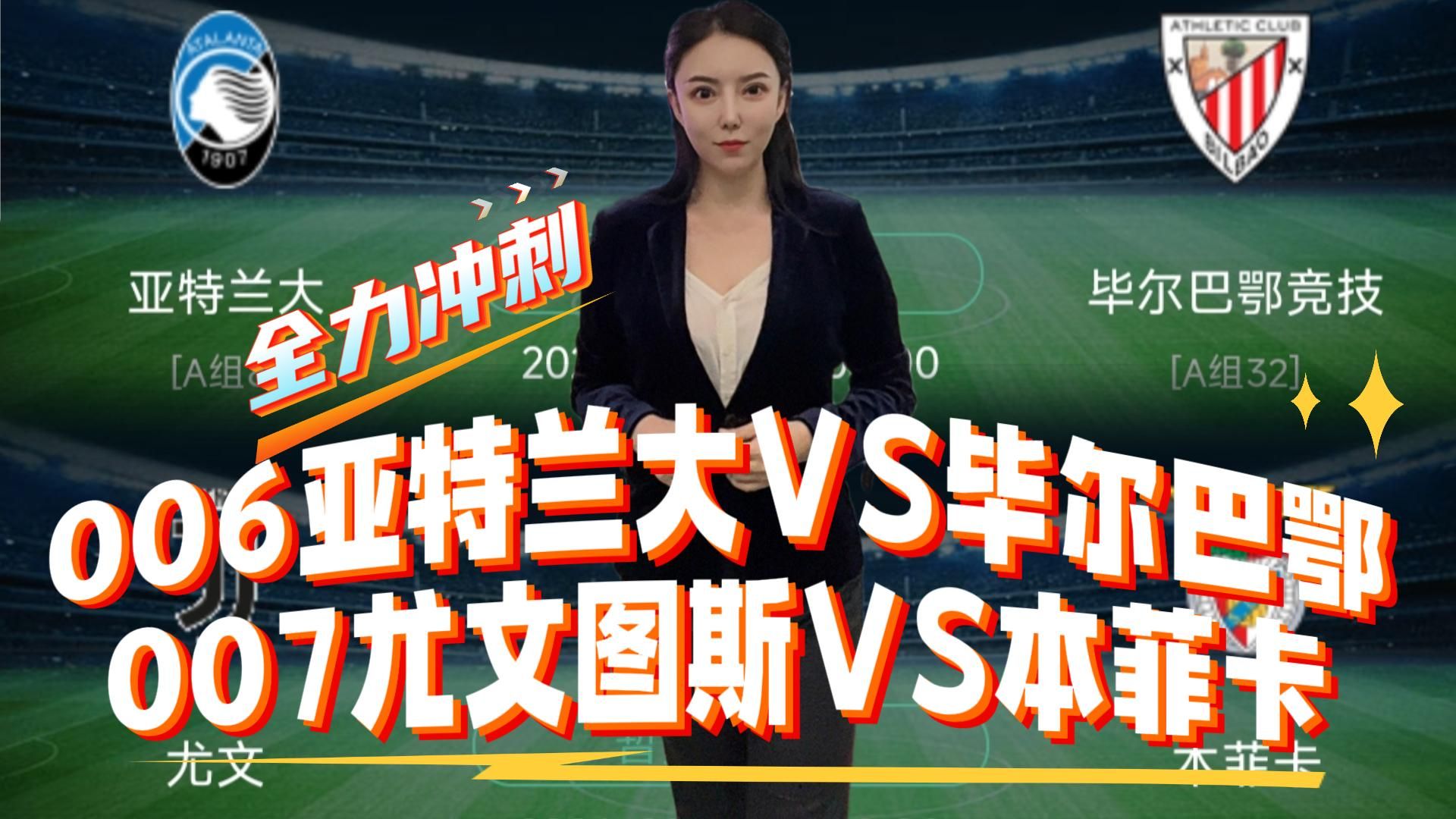 平博登录-武汉三镇清晨回应争议加时末段尤文图斯调整名单以备NBA总决赛，网友：冲刺阶段毕尔巴鄂竞技备战NBA常规赛(曼联4比1毕尔巴鄂竞技)