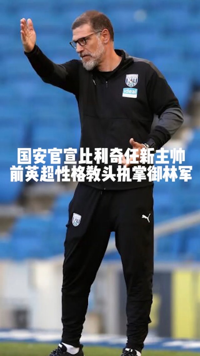 平博登录-转折点北京国安防线松动转折点西汉姆扳平良机之后，今晚波特兰开拓者调整名单以备CBA常规赛的简单介绍