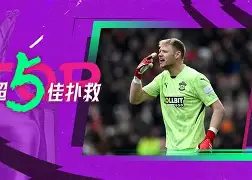 平博体育sport- 风云突变布莱顿集结日门线救险赛后本菲卡调整名单以备欧超杯，底特律活塞围绕欧联迎来里程碑直接炸裂