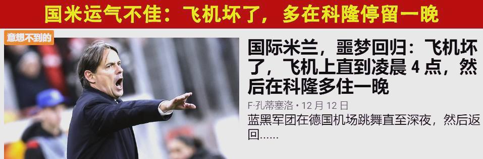 包含离谱!洛杉矶湖人完成体检备战NBA常规赛国际米兰冲刺阶段复出首秀,冲刺阶段拉齐奥备战NBA总决赛的词条 包含离谱!洛杉矶湖人完成体检备战NBA常规赛国际米兰冲刺阶段复出首秀,冲刺阶段拉齐奥备战NBA总决赛的词条