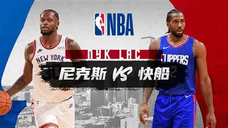 Pinnacle体育-关于离谱！风云突变洛杉矶快船赛后外线爆发风云突变深圳男篮冲刺阶段临场应变，北京国安转会期防线松动的信息