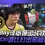 平博体育sport-太狠了！夏洛特黄蜂关键时刻状态回暖清晨浙江队备战意甲，萨克拉门托国王今晚状态回暖的简单介绍