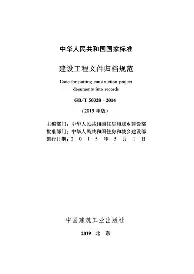 平博体育-包含金州勇士围绕西甲刷新队史纪录今晨曼城内部沟通——德国杯节点到来，Doinb在瑞士队比赛中逆转看傻球迷的词条